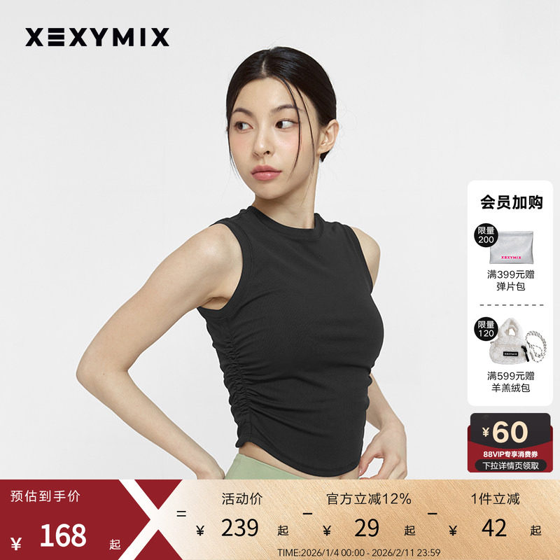 xexymix杰克茜休闲女上衣无袖背心瑜伽运动健身跑步XFK2T