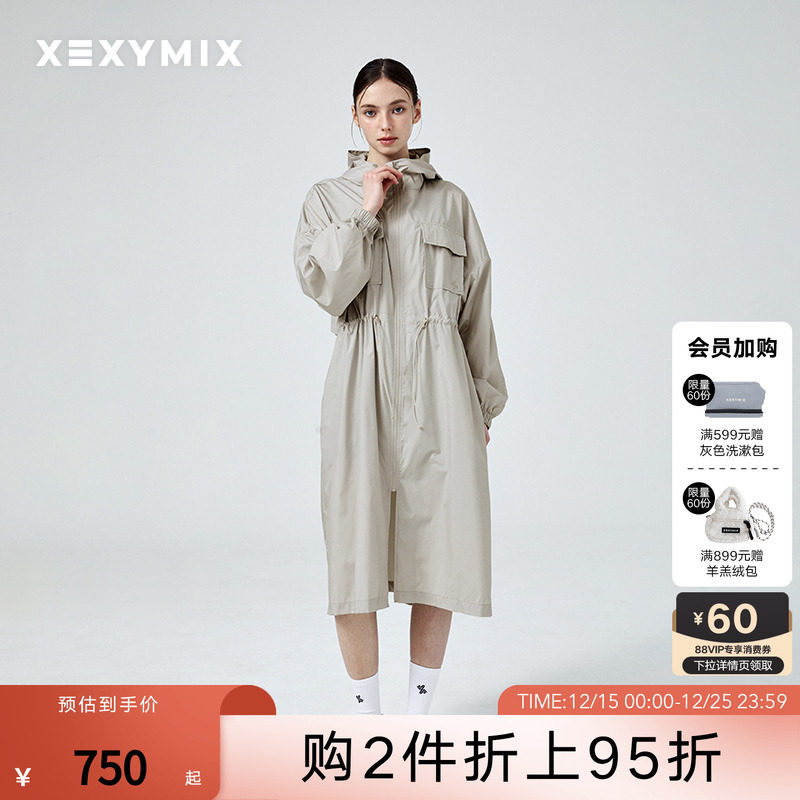 xexymix杰克茜女前胸贴袋设计休闲简约超长款薄夹克XFK1JL1104