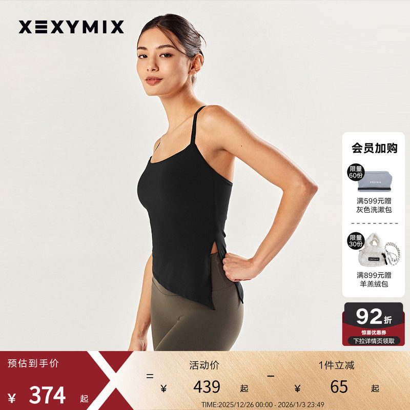 xexymix杰克茜女支撑吊带BRA运动内衣瑜伽健身跑步舞蹈XW