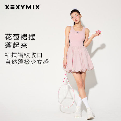 xexymix杰克茜夏季撞色无袖花苞连衣裙打底裤网球韩国XFL2OP1102C