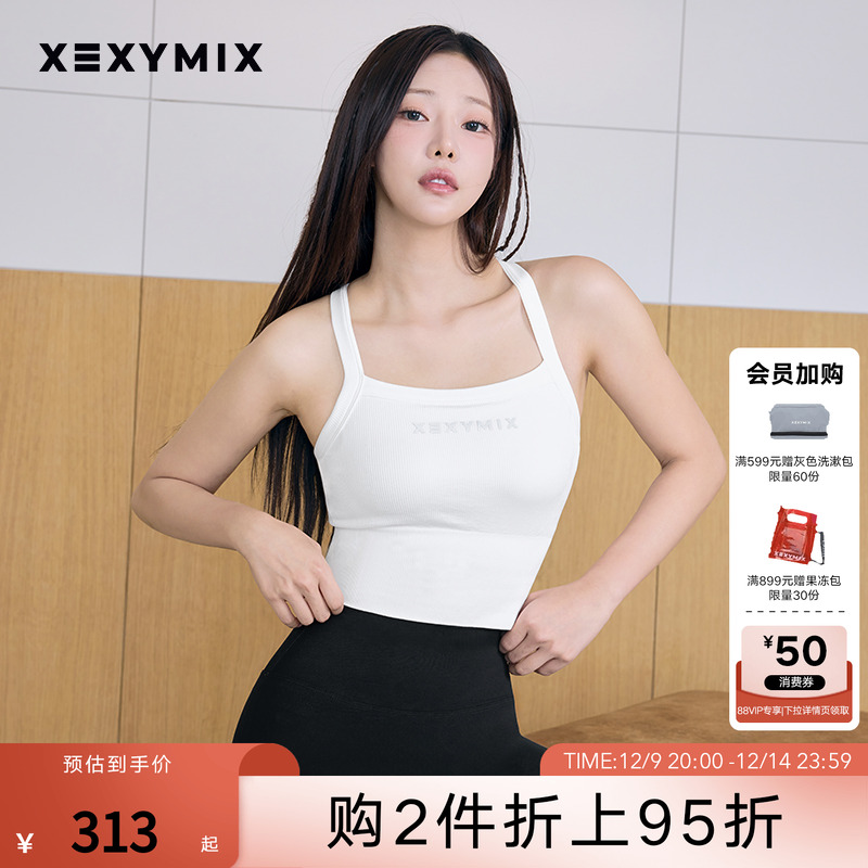 罗纹前胸印LOGO吊带背心运动BRA