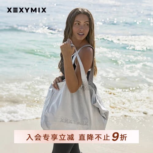 xexymix品牌标大号单肩手袋