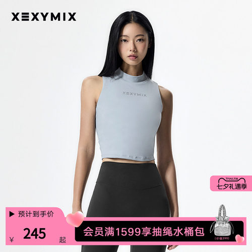 前胸LOGO印花半高领挂脖背心BRA