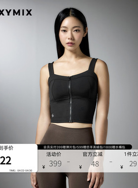 xexymix杰克茜韩国进口女XELLA拉链背心BRA运动内衣XFK3BL1504C