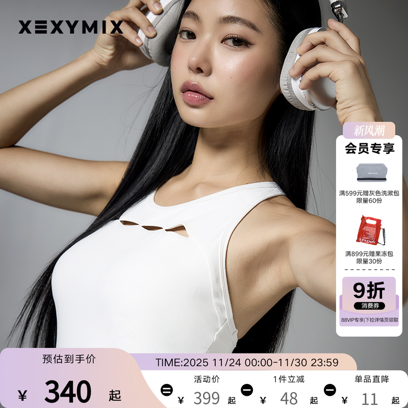 前胸小镂空背心BRA运动内衣