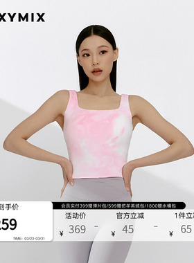 xexymix杰克茜韩国进口XELLA扎染运动BRA内衣塑形瑜伽XFK2BC1503