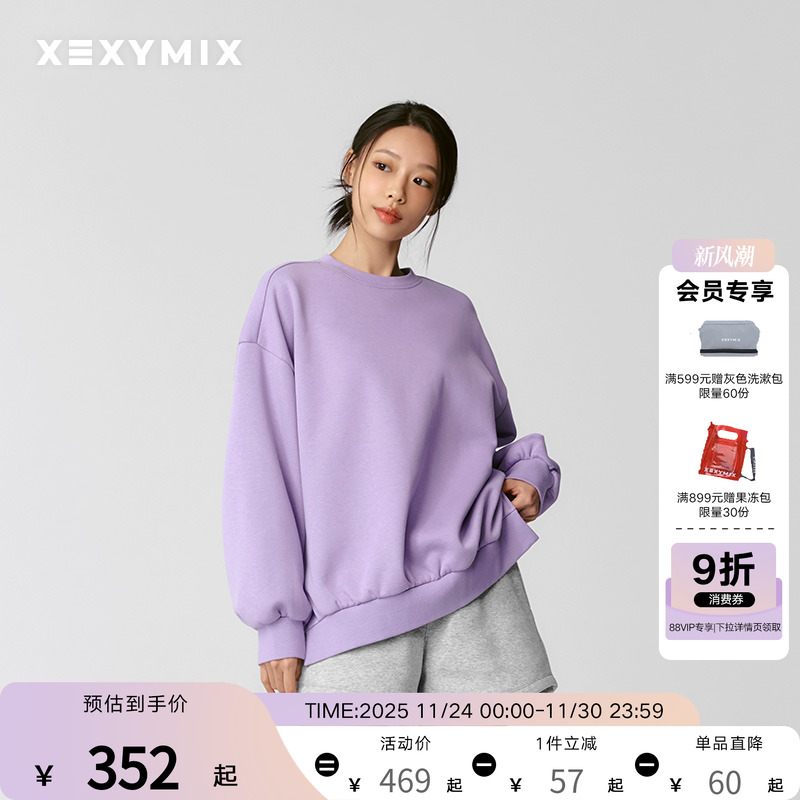 xexymix杰克茜 女拉绒长款大廓形圆领卫衣开叉落肩百搭 XTFMT01J3