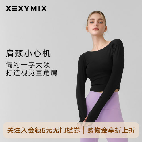 xexymix女后腰镂空短款长袖T恤