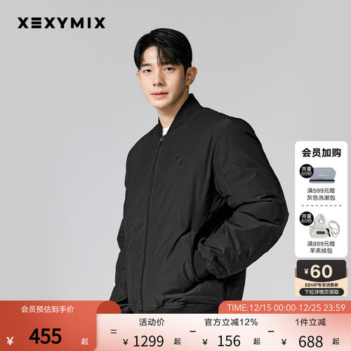 xexymix杰克茜鹅绒羽绒服