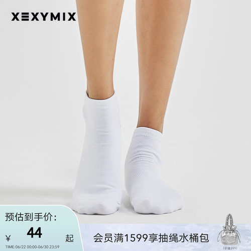 xexymix后标LOGO基础款低筒袜