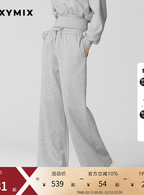 xexymix杰克茜 女抓绒腰带抽绳阔腿裤秋冬保暖长裤韩风XTFTP11J3