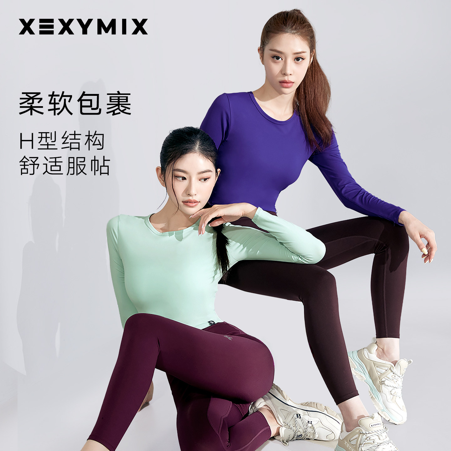 xexymix杰克茜韩国进口Vup收腰轻盈健身无缝高腰瑜伽裤FX