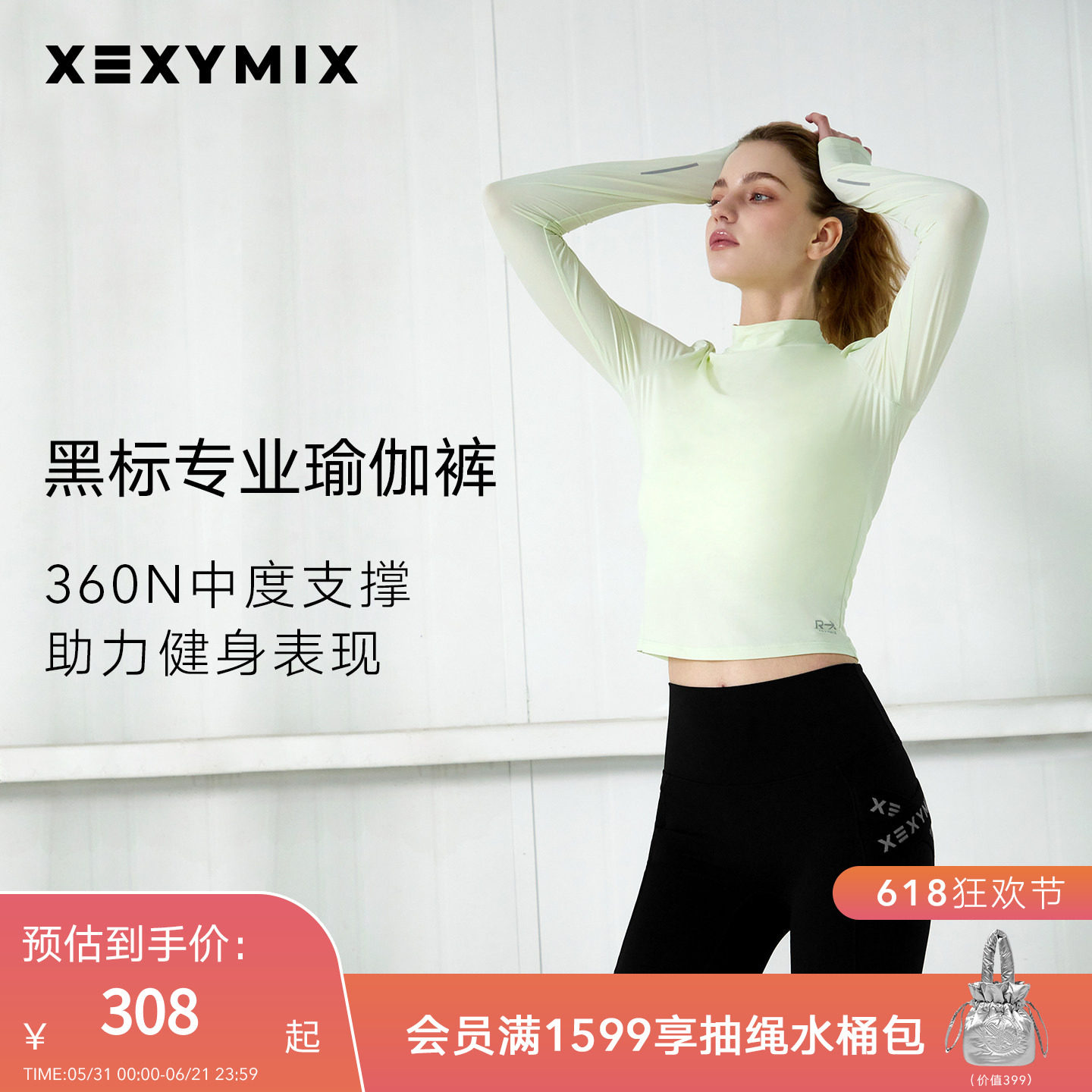 xexymix杰克茜韩国进口黑标360N弹力3分紧身短裤瑜伽骑行内观流