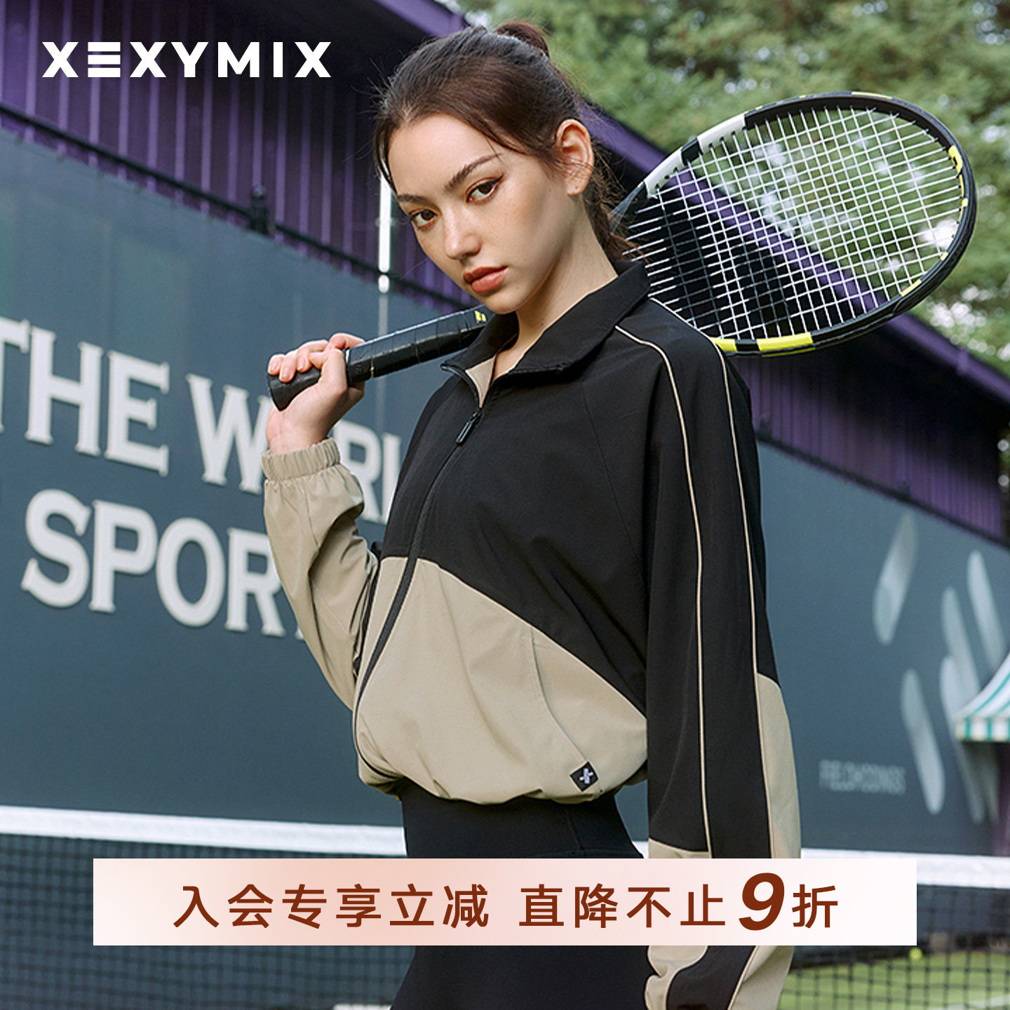xexymix杰克茜韩国进口女拼色拉链夹克透气运动跑步健身XTFJK03J3