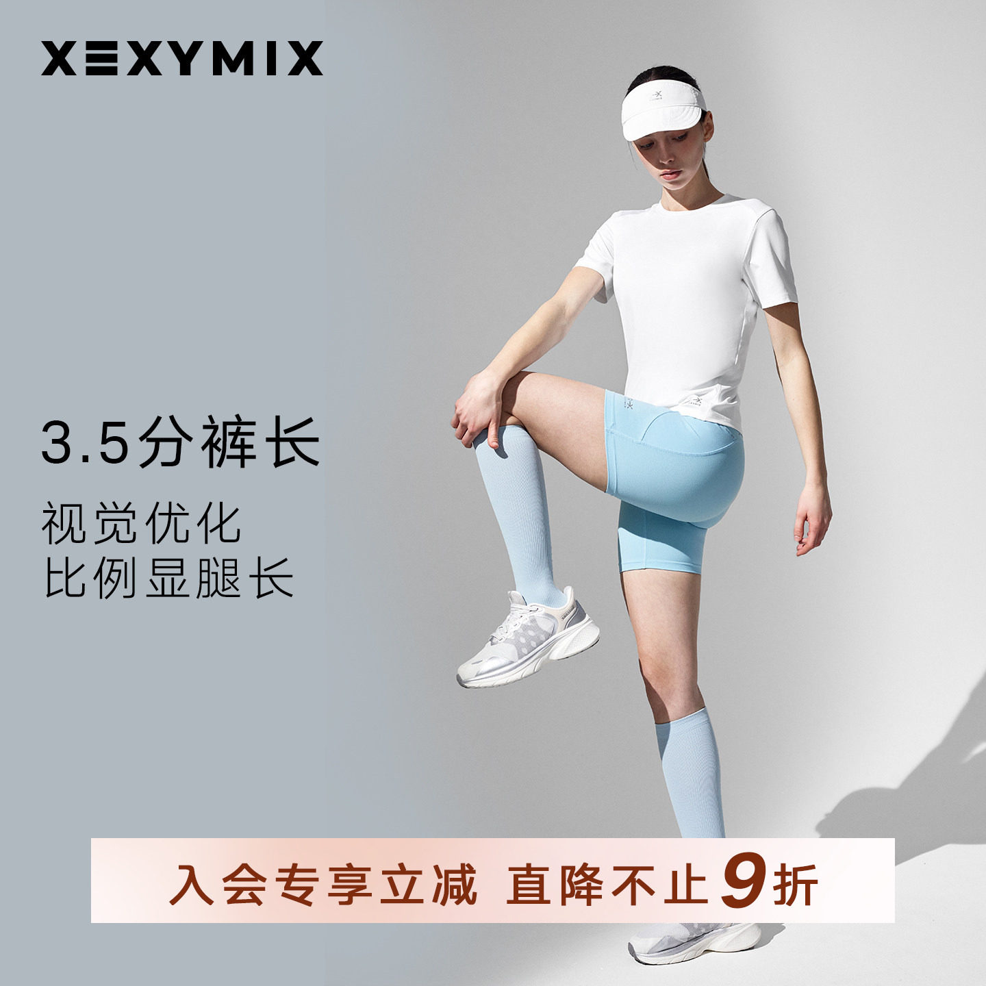 xexymix杰克茜韩国进口女XELLA插袋紧身短裤骑行瑜伽XFK1LS1503