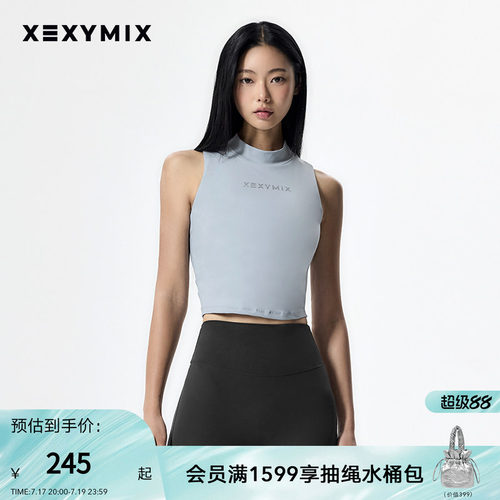 前胸LOGO印花半高领挂脖背心BRA