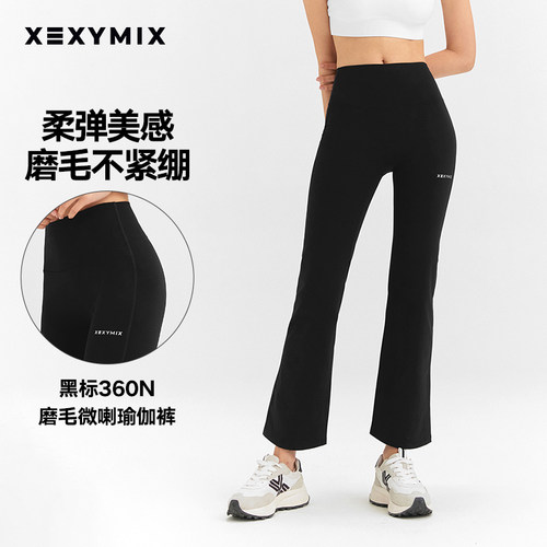 xexymix印花磨毛微喇九分瑜伽裤