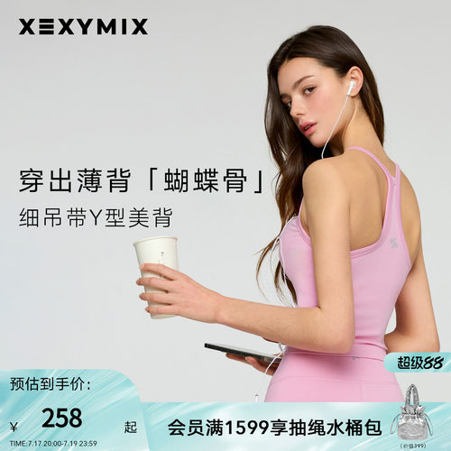 可拆卸胸垫 方便清洗和更换