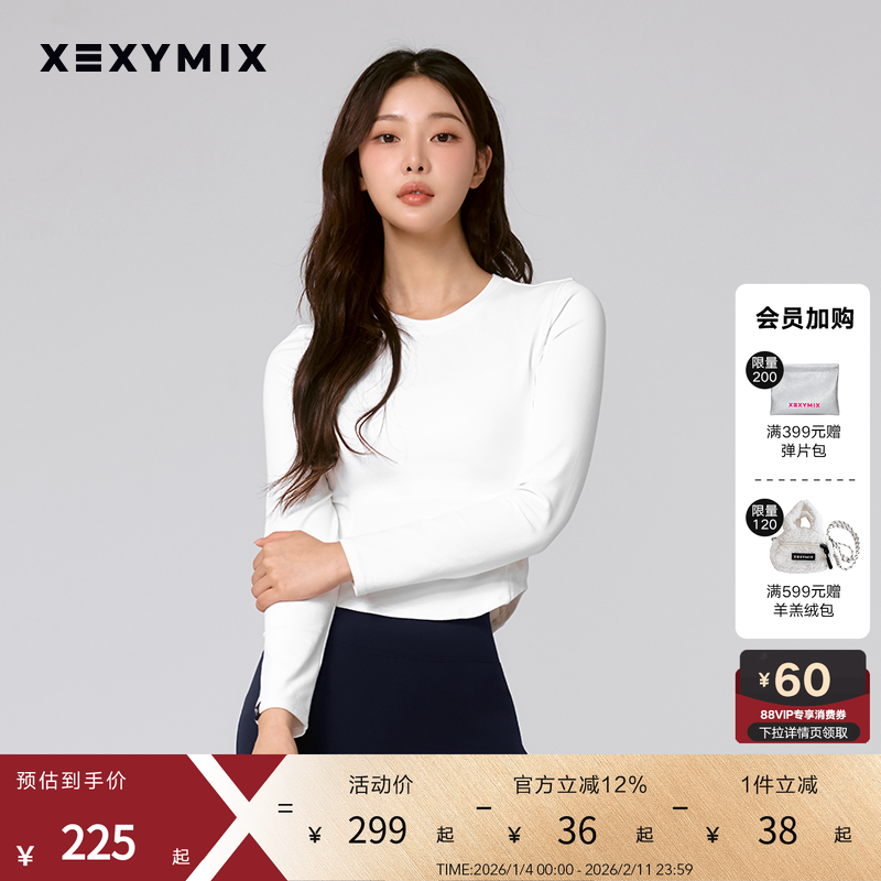 S ǳ��ɫ xexymix����ĥëԲ�쳤��T�� 425.34Ԫ��2��(��212.67Ԫ/��)