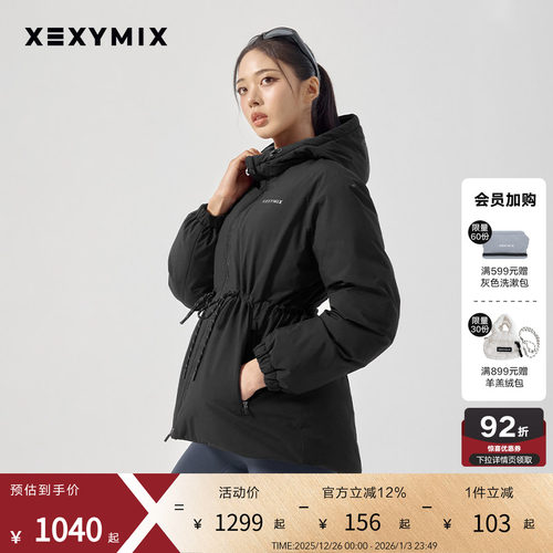 xexymix腰部抽绳派克棉服