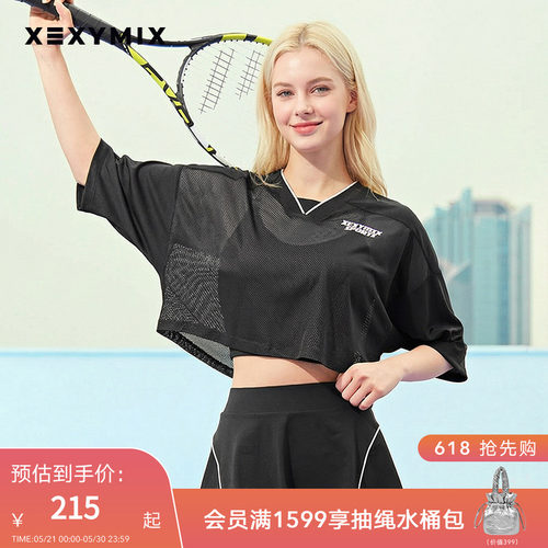 xexymix杰克茜女宽松网眼短袖T恤