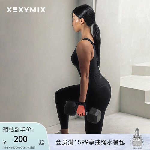 xexymix杰克茜运动手套