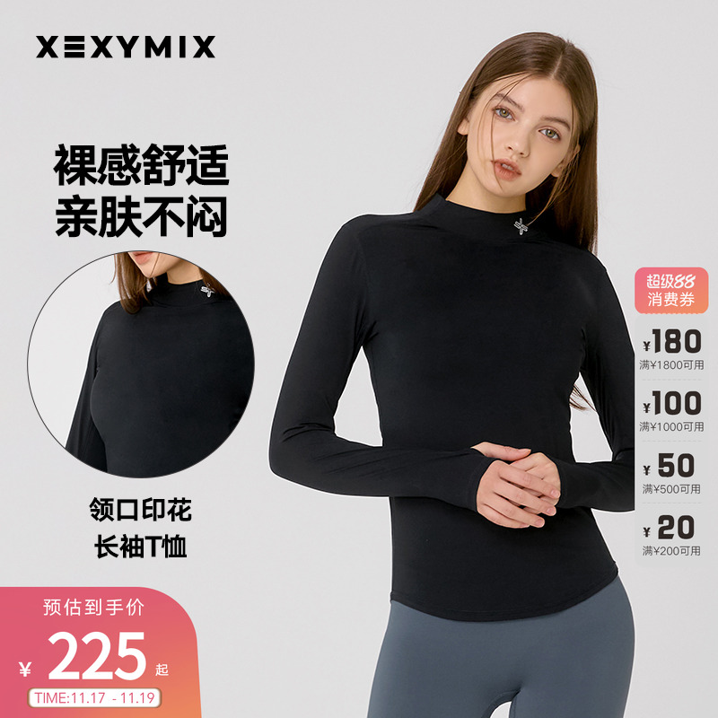 xexymix印花长袖T恤显瘦裸感