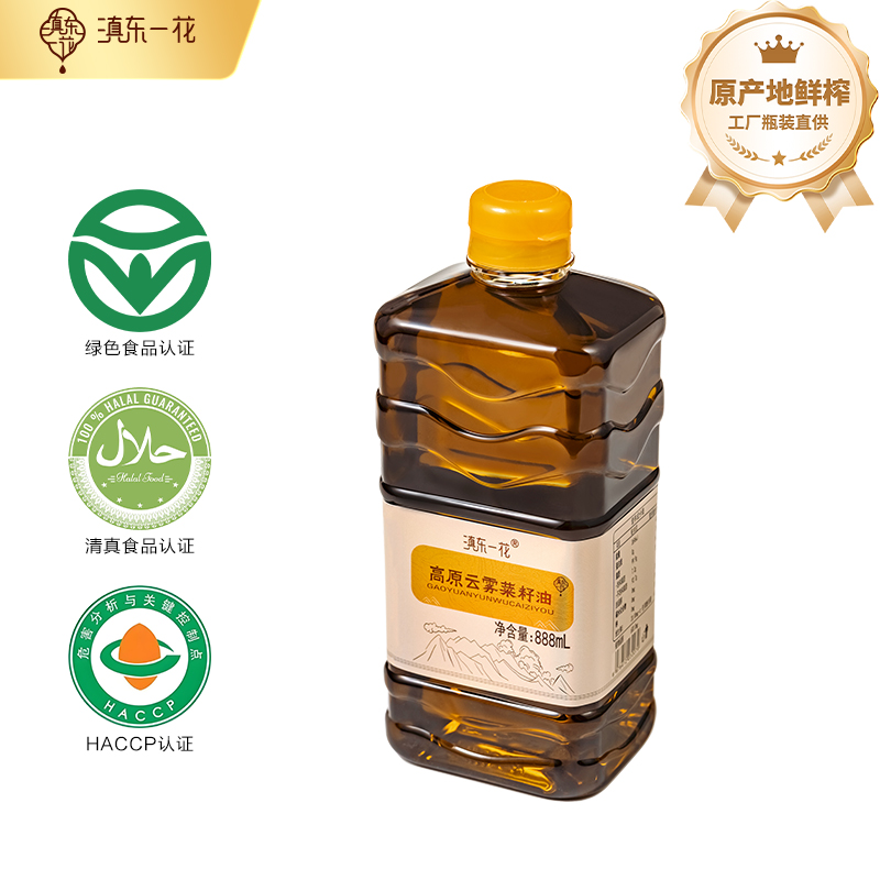 滇东一花物理冷榨罗平纯菜籽油