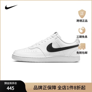 Low Vision Next Nature男式 香港直邮NIKE耐克Nike 运动鞋 Court
