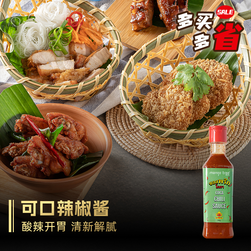 mangotree泰式甜辣酱泰国进口