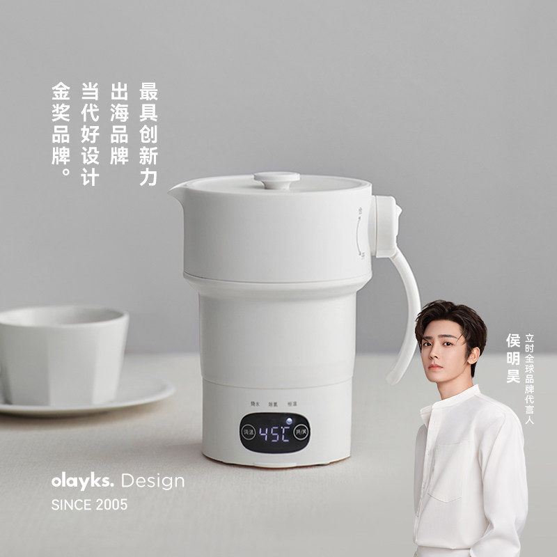olayks立时畅销日韩折叠热水壶便携式烧水壶恒温烧水杯旅行壶纯钛