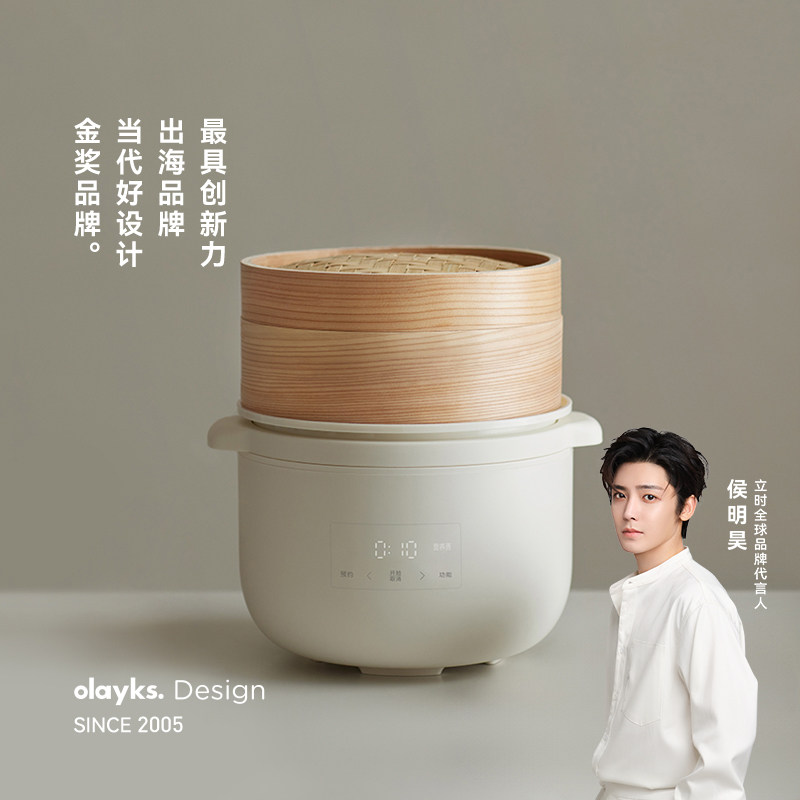 olayks立时电炖锅宝宝煮粥锅婴儿辅食锅bb煲汤燕窝电炖盅隔水炖,厨房电器,电炖锅/煲汤锅/电炖盅,淘宝优惠券,粉丝福利购,淘宝优惠卷