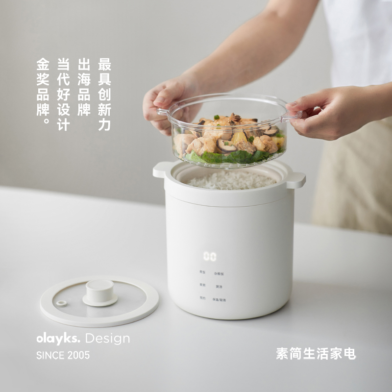 olayks立时迷你电饭煲