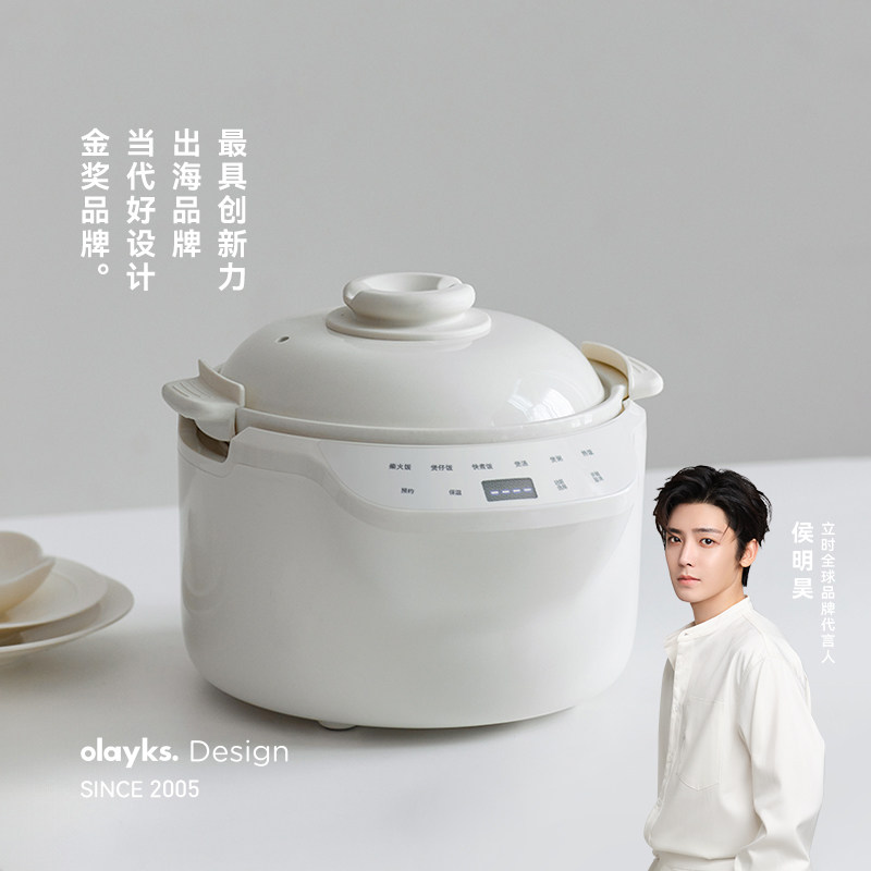 olayks立时全陶瓷土锅无涂层电饭煲家用2-5人智能柴火饭电饭锅3L