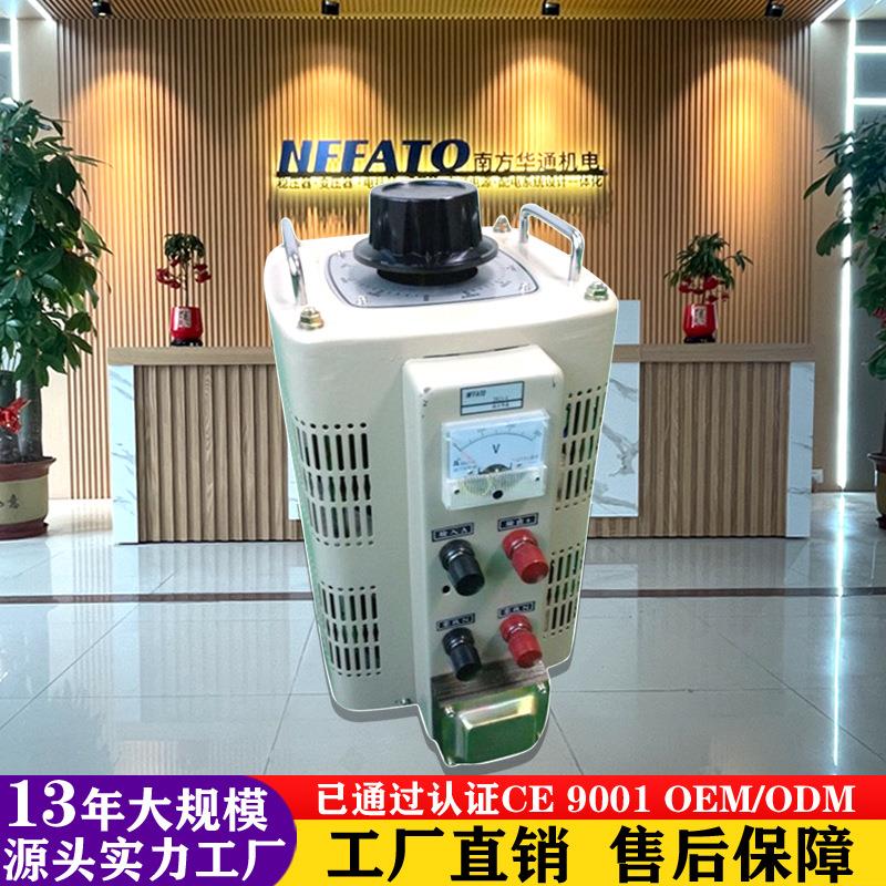 小型交流三相调压器电源输入电压220v输出0-300v250V可调节贸易