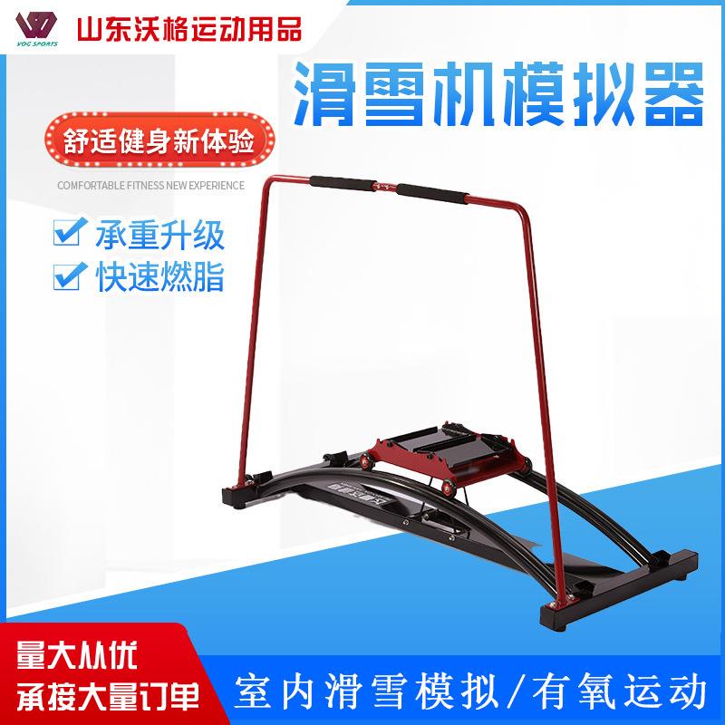 风阻滑雪模拟器室内滑雪训练模拟器有氧健身器材室内双轨滑雪机