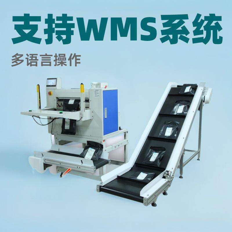 电商全自动快递袋电商服装小型包装打包机快递自动装袋包装机,办公设备/耗材/相关服务,捆扎机/打包机,淘宝优惠券,粉丝福利购,淘宝优惠卷