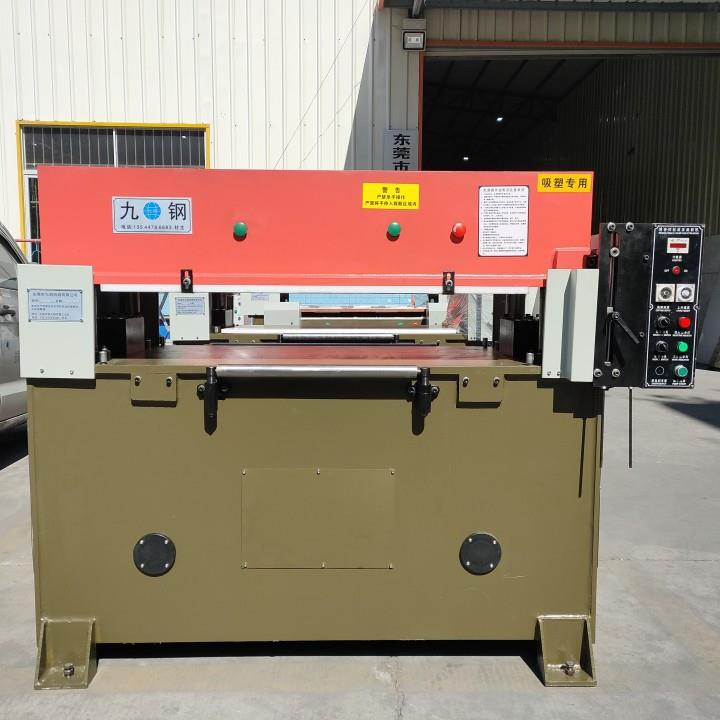 精密四柱液压裁断机吸塑精密四柱油压裁断机布料皮革下料机