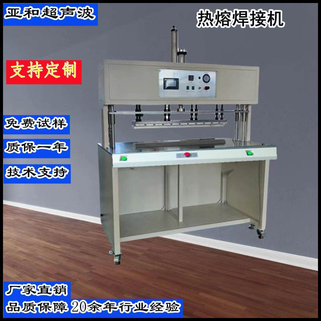 布料复合热压机无纺布热压机logo字体烫金压花热压机PE对接热压机