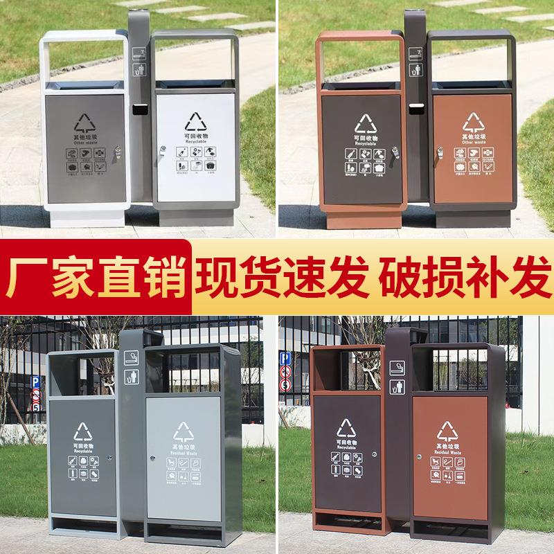 户外分类垃圾桶厂家不锈钢果皮箱景区公园小区环卫环保耐用垃圾箱
