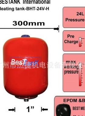 供水设备稳压罐定压罐变频恒压供水增压力罐BHT24L膨胀罐气压罐