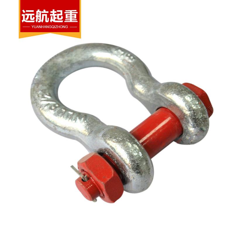 远航G210高强度卸扣美式卸扣带螺母弓形卸扣1-/425T厂家直供