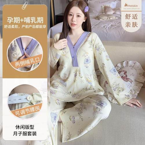 带胸垫月子服纯夏季产后棉孕妇睡衣产妇哺乳哺乳衣孕期春秋家居服