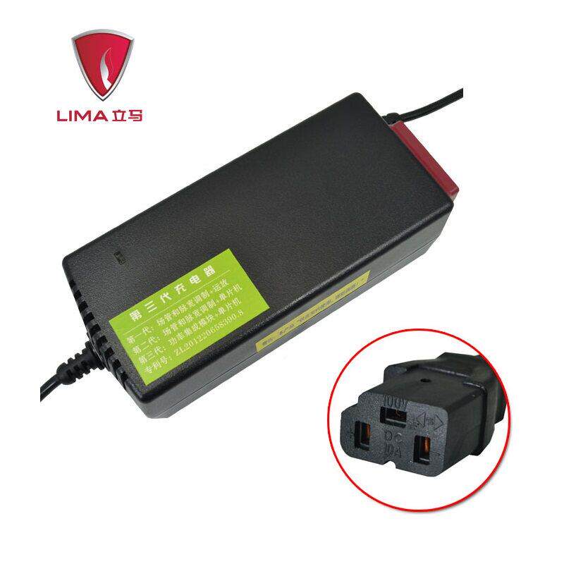 【原装正品】立马电动电动自行车智能充电器原厂48V12Ah20Ah60v68