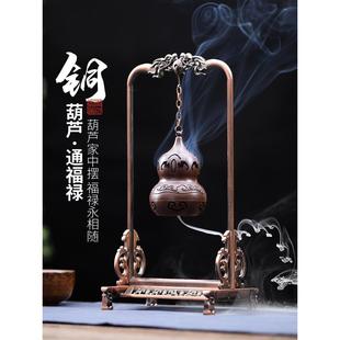 盘香炉家用沉香香薰炉室内中式 葫芦悬挂炉倒流香香炉吊式 创意摆件