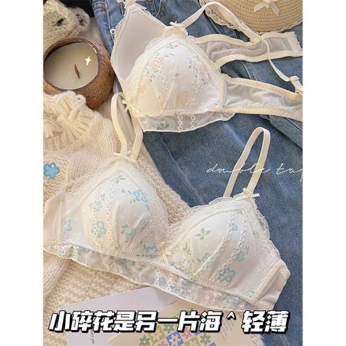 田园松岛 法式薄款内衣女小胸聚拢显胸小碎花防下垂无钢圈文胸罩