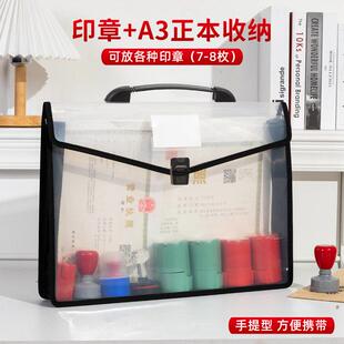 可携式印章营业执照一体收纳包证件公章盒正本A3执照印章收纳盒