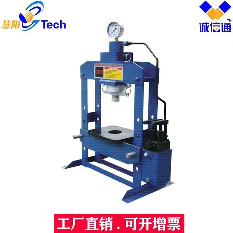 MSY手动压力机手动液压机汽车维修龙门轴承压床液压机MSY-20-100T