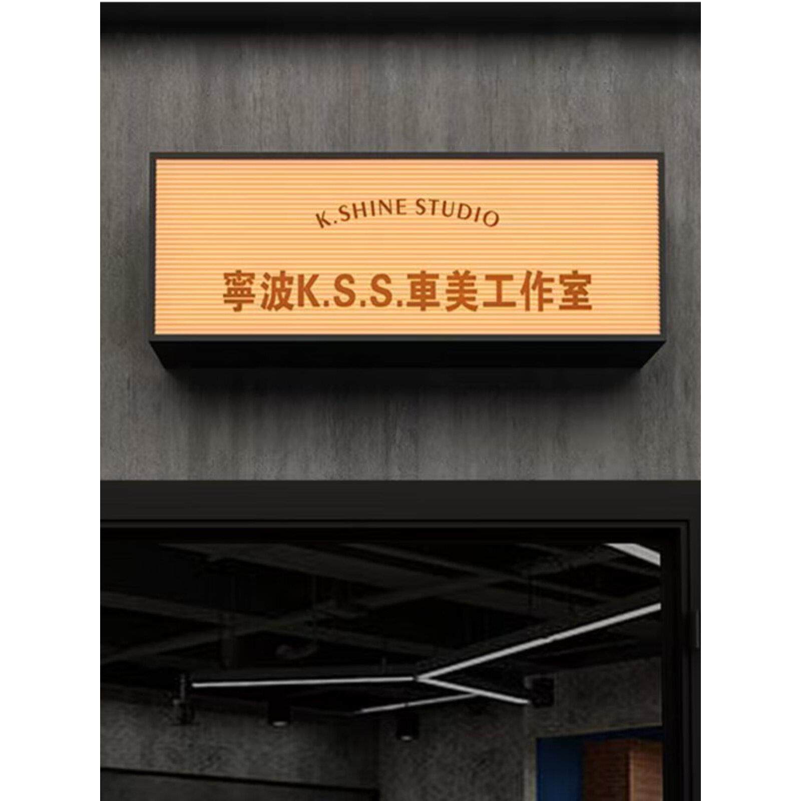 波纹亚克力灯箱广告牌 高颜值覆古门头招牌网红INS招牌个性展示牌
