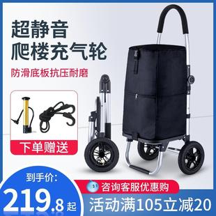 充气轮购物车买菜小拉车防水折叠拉杆便携老人拖车家用静音手推